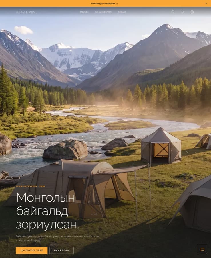 Otog — Bold and rugged — for outdoor & gear